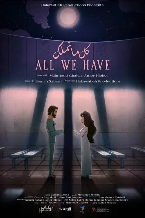 All We Have