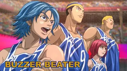 ブザービーター