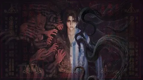 火旺