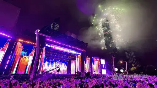 台北最High新年城-2026跨年晚会