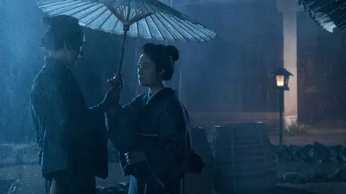 Hashi Monogatari: Konuka Ame