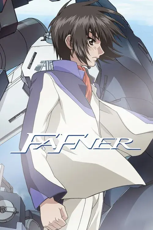 蒼穹のファフナー Dead Aggressor