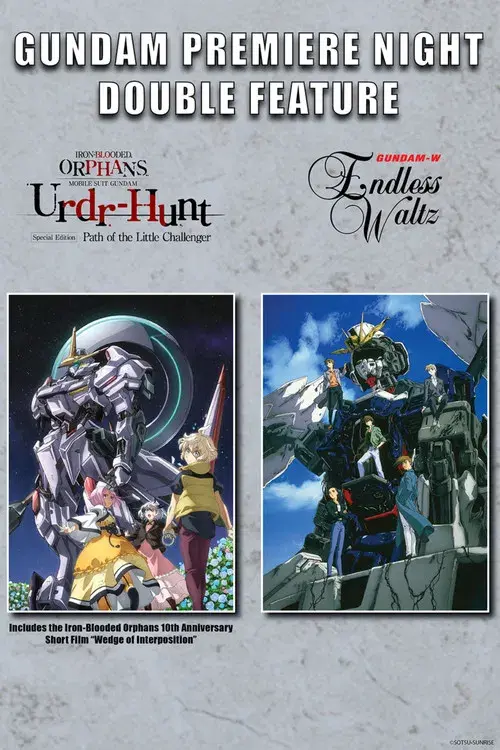 『機動戦士ガンダム 鉄血のオルフェンズ』10周年記念新作短編「幕間の楔」