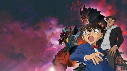 Detective Conan: Kaiju Gomera vs. Kamen Yaiba