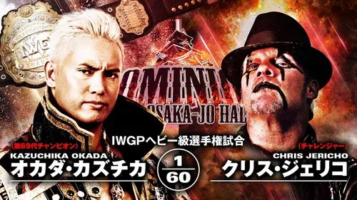 NJPW Dominion 6.9 in Osaka-jo Hall 2019