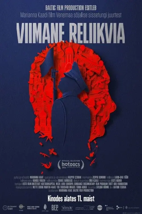 Viimane reliikvia