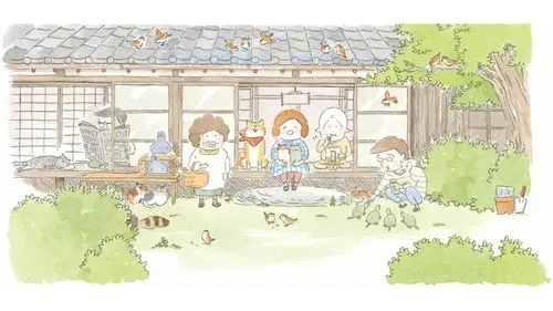 まめね