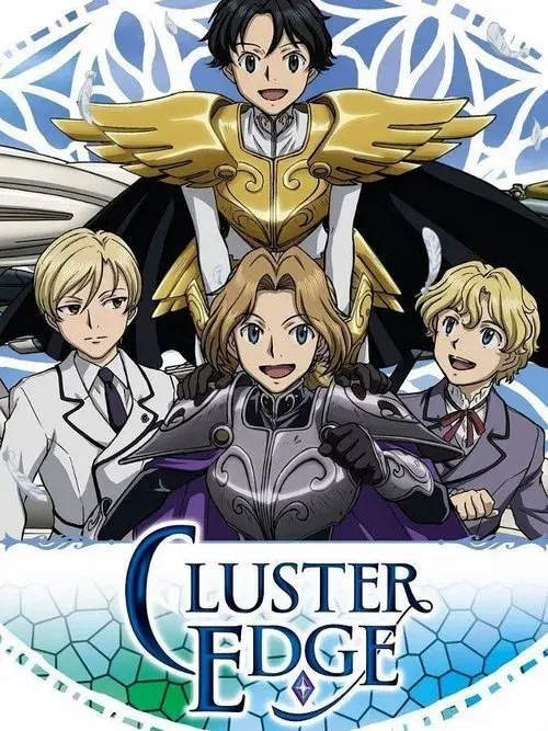 CLUSTER EDGE