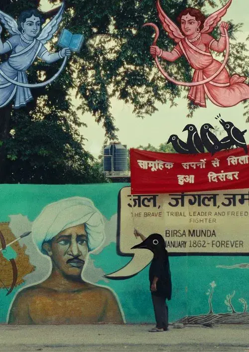 सामूहिक सपनों से सिला हुआ दिसंबर