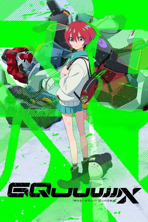 機動戦士Gundam GQuuuuuuX（ジークアクス）