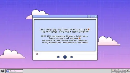TWICE Secret Cut
