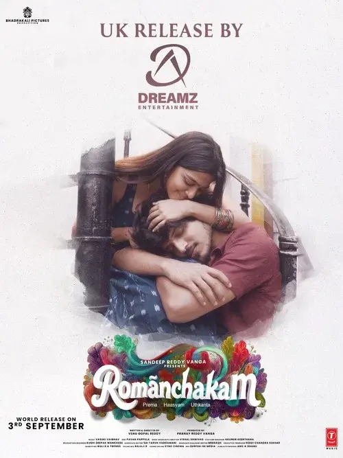 Romanchakam