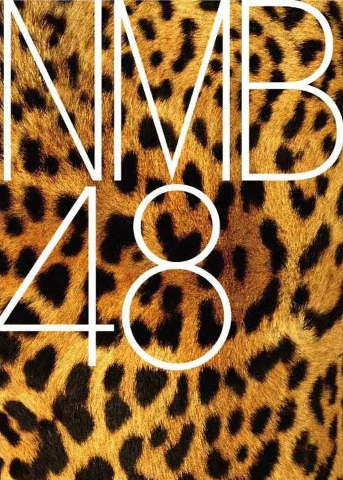NMB48 - 思わせ光線