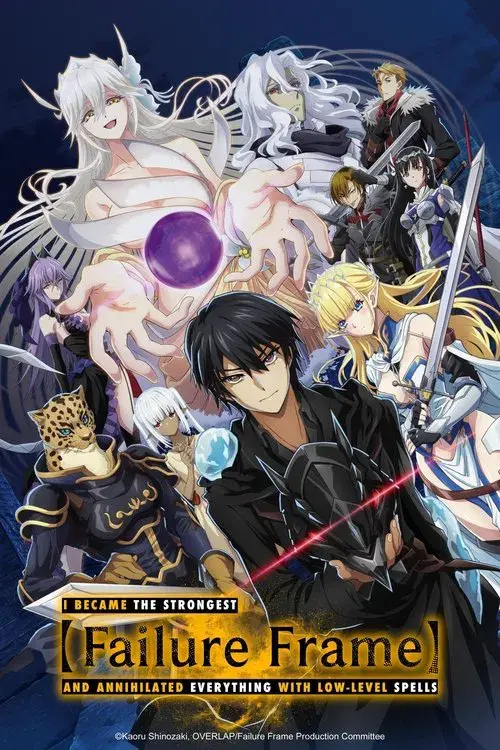 ハズレ枠の【状態異常スキル】で最強になった俺がすべてを蹂躙するまで
