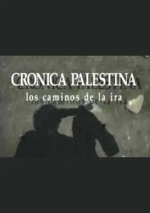 Palestine Chronicle