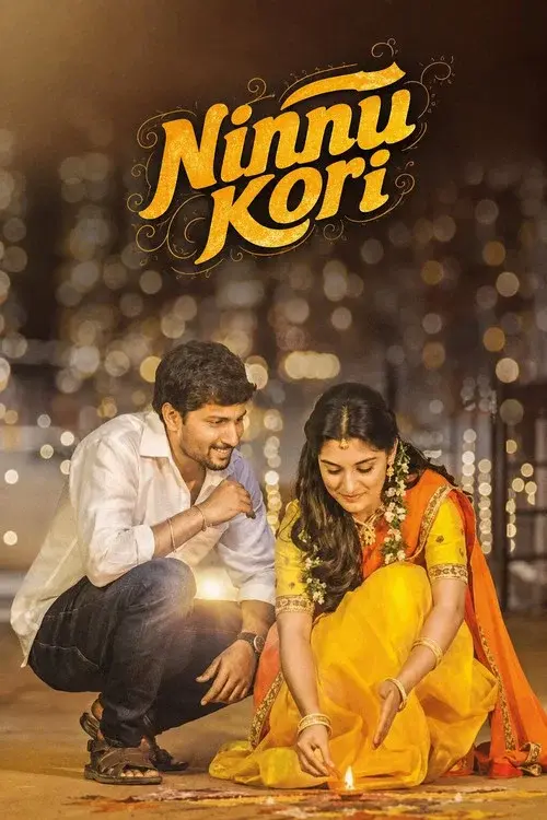 నిన్ను కోరి