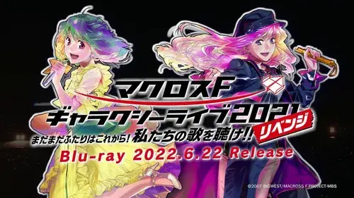 Macross Frontier Galaxy Live 2021 "REVENGE"