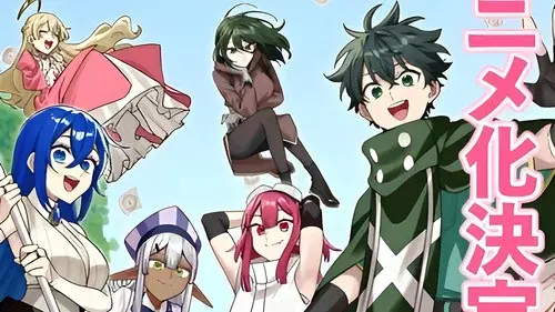 Sランクパーティから解雇された【呪具師】～『呪いのアイテム』しか作れませんが、その性能はアーティファクト級なり……！～