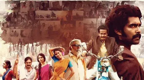 Kothapallilo Okappudu