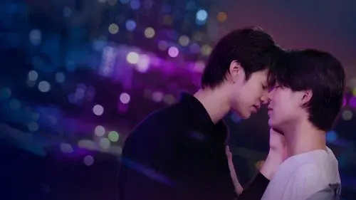 อัยย์หลงไน๋