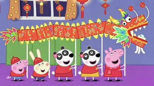 Peppa Pig Year of The Pig Lunar New Year Special Collection