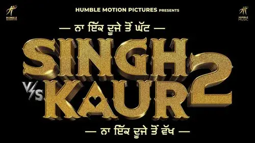 Singh vs Kaur 2