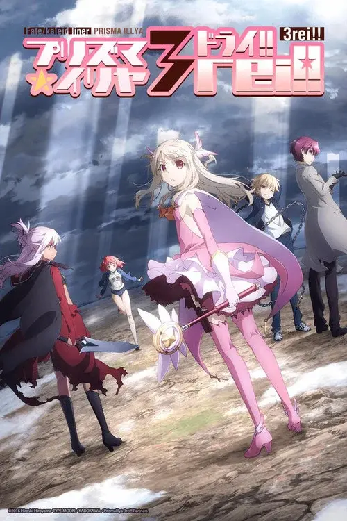 Fate/kaleid liner プリズマ☆イリヤ ドライ! !
