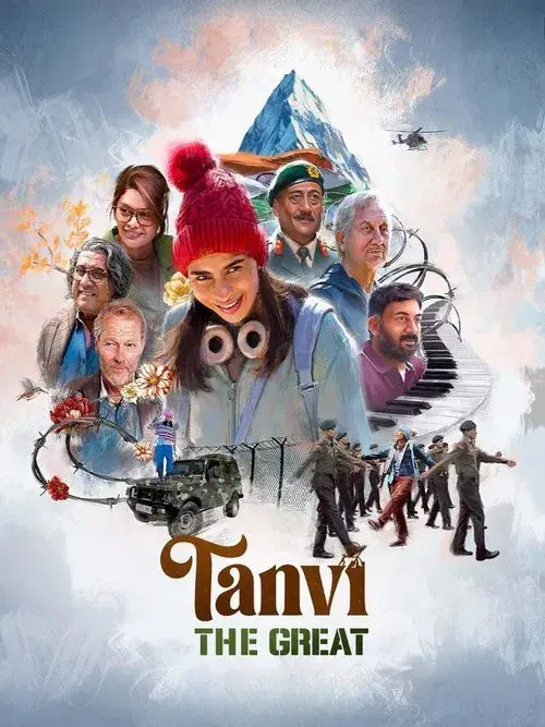 तन्वी द ग्रेट