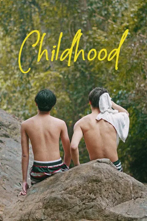 Childhood กาลครั้งหนึ่งที่เรา…