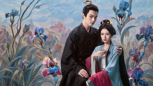一瓯春