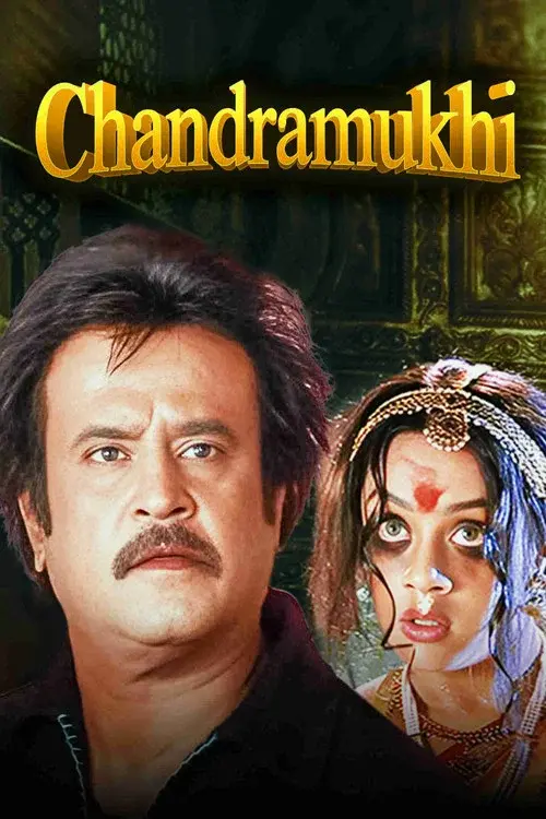 சந்திரமுகி