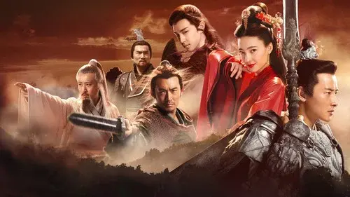 封神演义