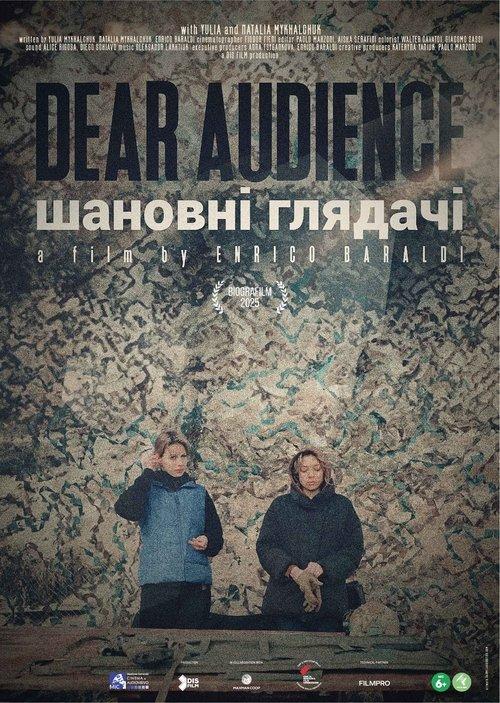 Dear Audience