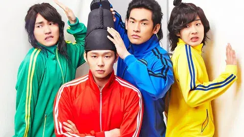 옥탑방 왕세자
