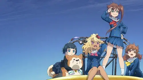 終末トレインどこへいく？