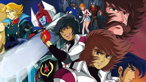 惑星ロボ ダンガードA