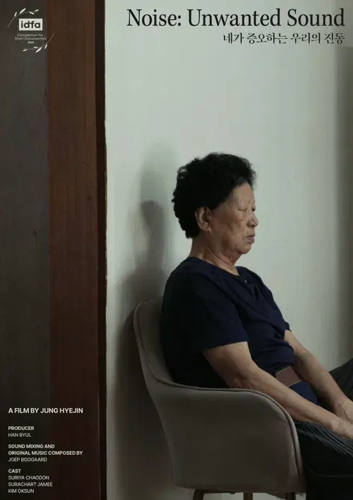 Noise: Unwanted Sound