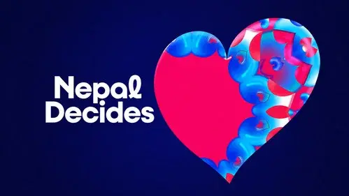नेपालले निर्णय गर्छ