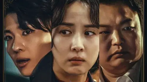 타로: 일곱 장의 이야기