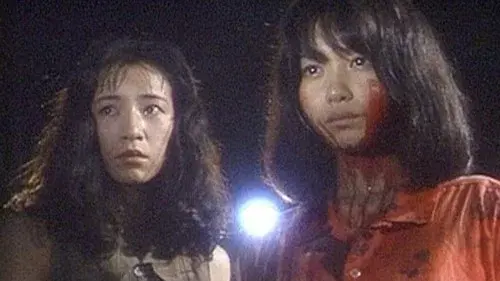 Manatsu Girl
