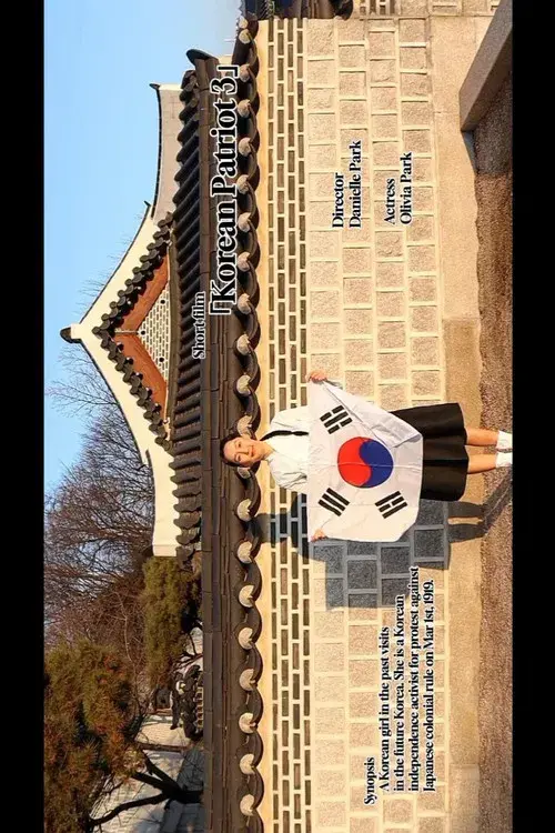 Korean Patriot 3