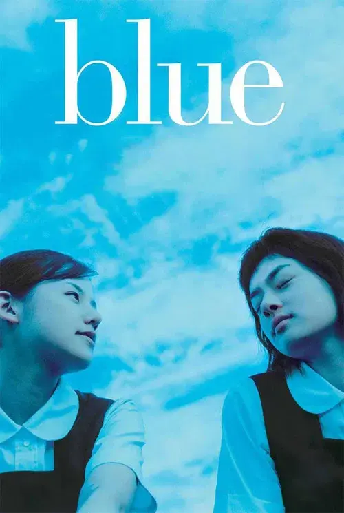 ブルー