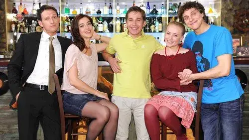 Как я встретил вашу маму