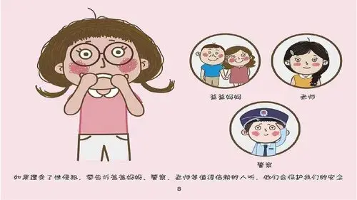 丁丁豆豆成长记