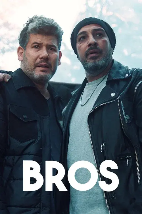 באש ובמים