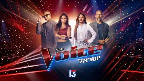 דה וויס: ישראל