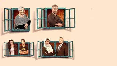 سابع جار