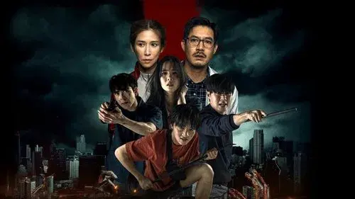 มหาลัยคลั่ง