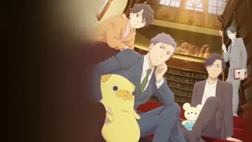 おじさんはカワイイものがお好き