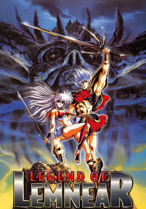 LEGEND OF LEMNEAR 極黒の翼 バルキサス
